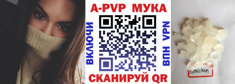 A-PVP Соль  где найти наркотики  Карабулак 