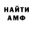 Кодеиновый сироп Lean Purple Drank Randy Havard