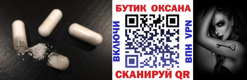 Бутират вода  цены наркотик  Карабулак 