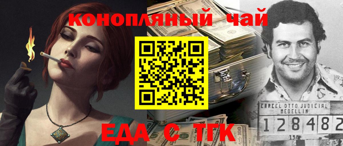 Карабулак  Canna-Cookies конопля  Вход с VPN 