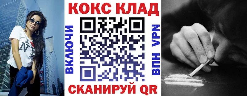 Cocaine 97%  где продают   Карабулак 