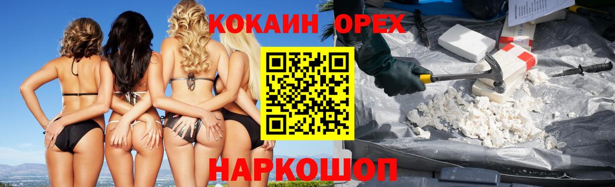 COCAIN Колумбийский Карабулак