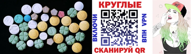 маркетплейс как зайти  Карабулак  Ecstasy Дубай 