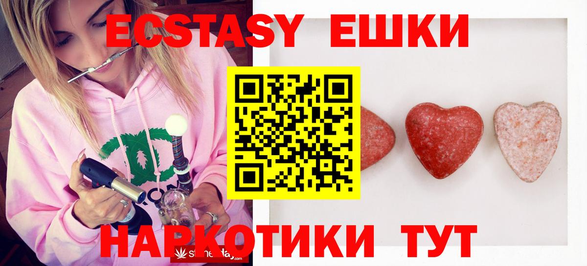 Экстази Punisher Карабулак