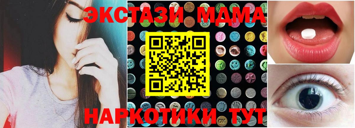 Экстази mix  Вход с VPN  Карабулак 