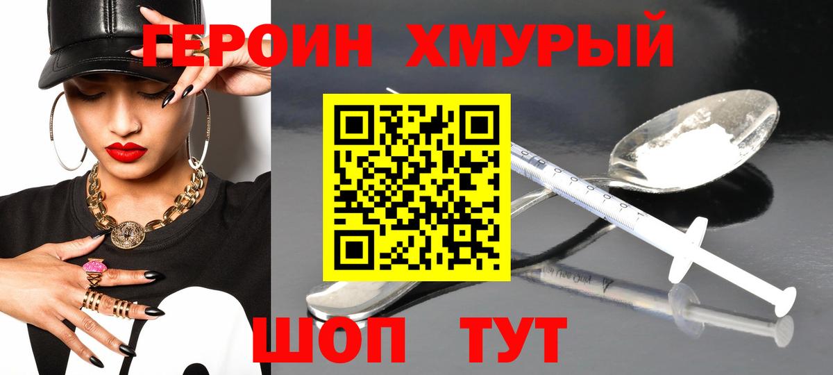 Героин афганец Карабулак