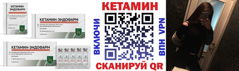 КЕТАМИН ketamine  цена   Карабулак 