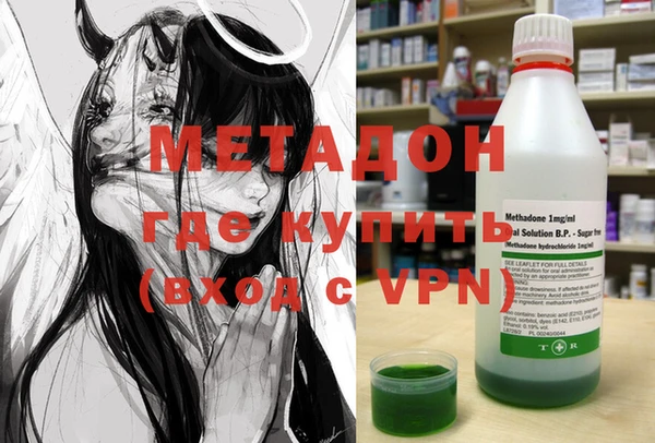 мефедрон мука Осинники