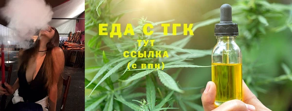 соль курить ск Алексин