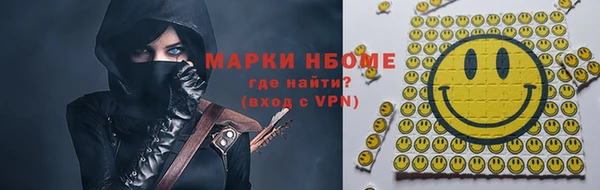 соль курить ск Алексин
