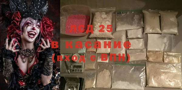 ECSTASY Алексеевка