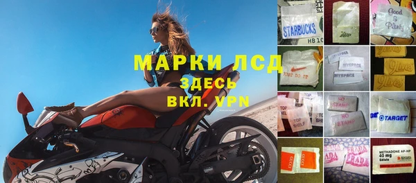 соль курить ск Алексин