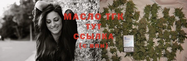 соль курить ск Алексин
