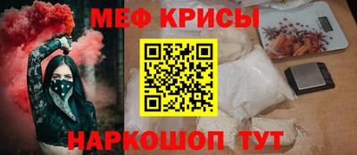 крисы Малгобек