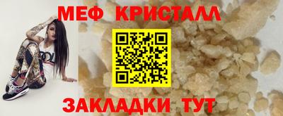 крисы Малгобек