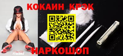 крисы Малгобек