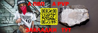 крисы Малгобек