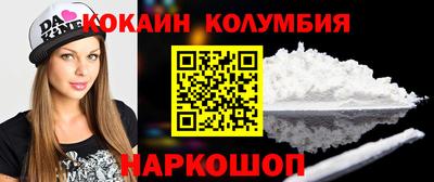 тгк Малоярославец
