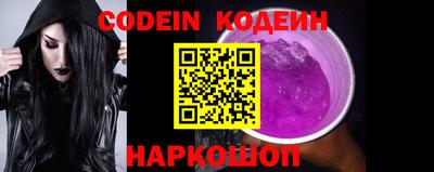ALPHA PVP Мариинск