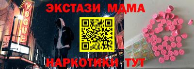 ALPHA PVP Мариинск