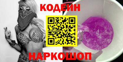 ALPHA PVP Мариинск