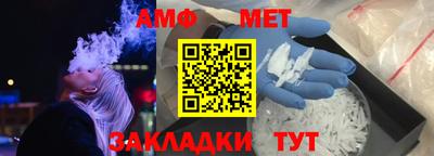 ALPHA PVP Мариинск