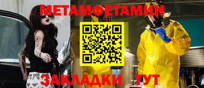 крисы Малгобек