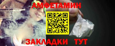 ALPHA PVP Мариинск