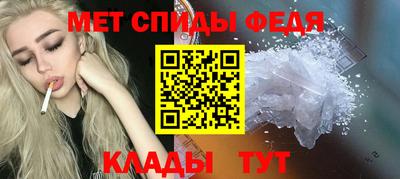 ALPHA PVP Мариинск