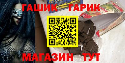 ALPHA PVP Мариинск