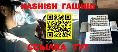 ALPHA PVP Мариинск