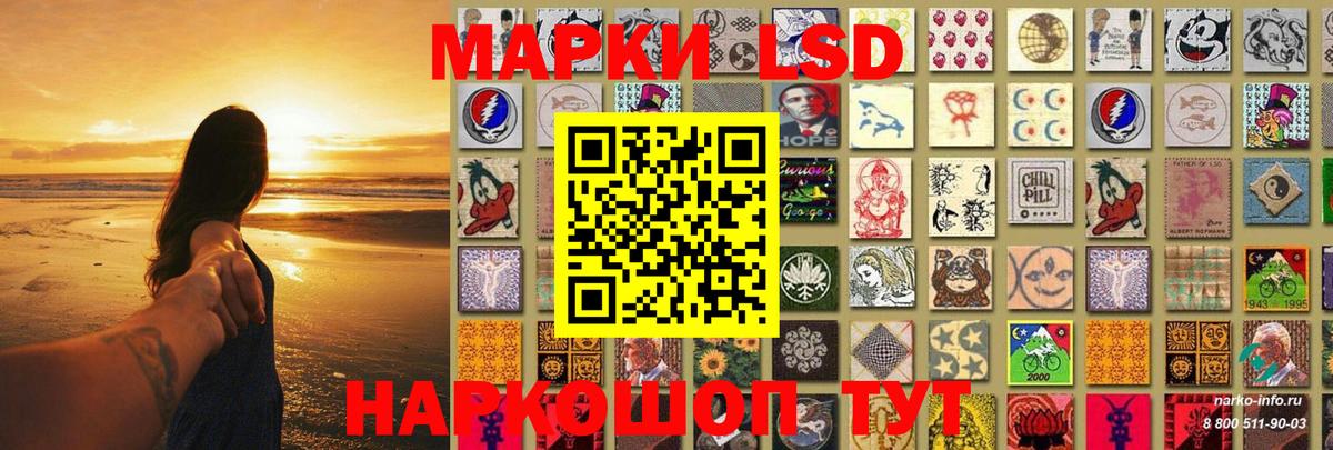 Карабулак  Лсд 25 экстази кислота  Лсд 25 экстази  Вход с VPN 