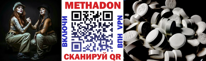 Метадон белоснежный ОМГ ОМГ рабочий сайт Карабулак где можно купить
