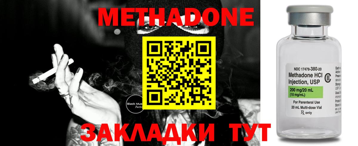 Метадон белоснежный  мориарти телеграм  Карабулак  МЕТАДОН methadone  Вход с VPN  MEGA сайт 