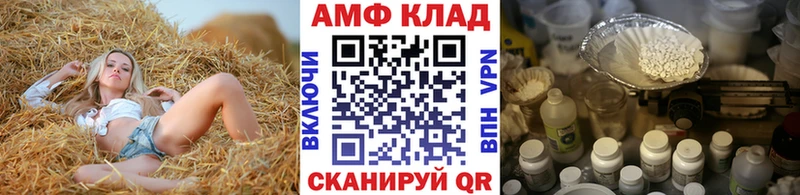 Первитин кристалл  МЕГА маркетплейс  сайты даркнета как зайти  Карабулак 
