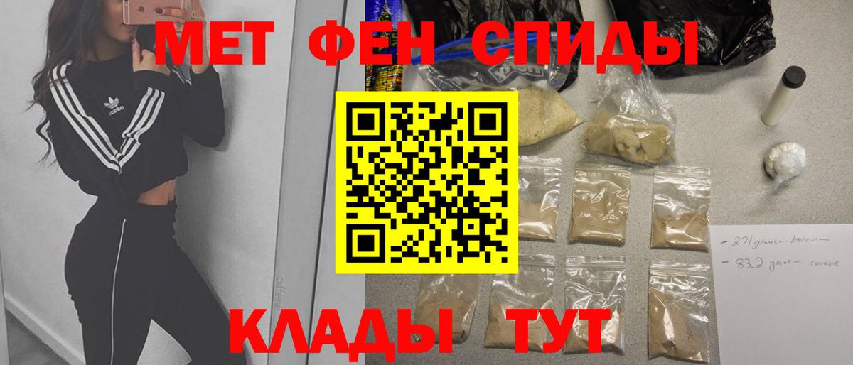 Метамфетамин  Вход с VPN  Карабулак  Метамфетамин пудра  Метамфетамин пудра 