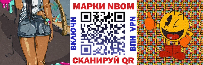 ссылка на мегу зеркало  Карабулак  Наркотические марки 1500мкг  купить наркотик 