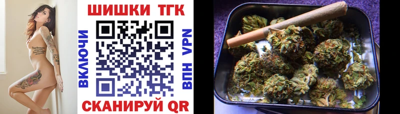 Шишки марихуана THC 21% МЕГА tor Карабулак