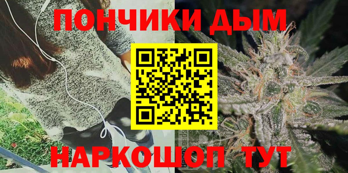 Каннабис марихуана Карабулак